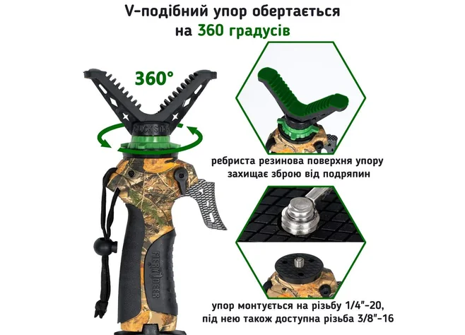 Трипод Fiery Deer Tripod Trigger stick Gen3 (100-180 см) Фото 3